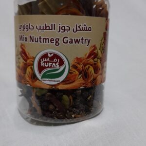 Mix Nutmeg Gawtry